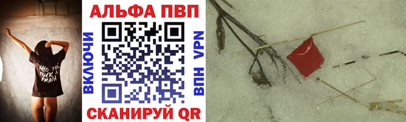 Alpha-PVP крисы CK  KRAKEN зеркало  Нюрба  что такое  
