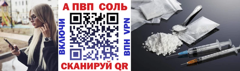 Alpha-PVP кристаллы Нюрба