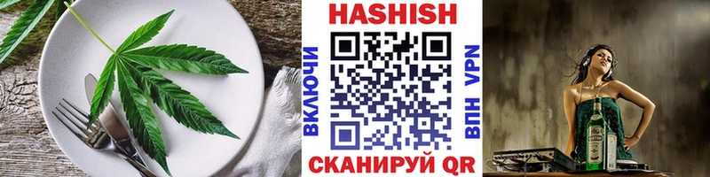Еда ТГК конопля  Нюрба 