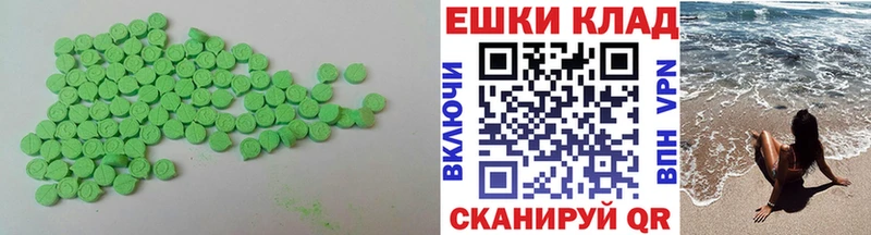 Ecstasy TESLA  дарк нет клад  Нюрба 