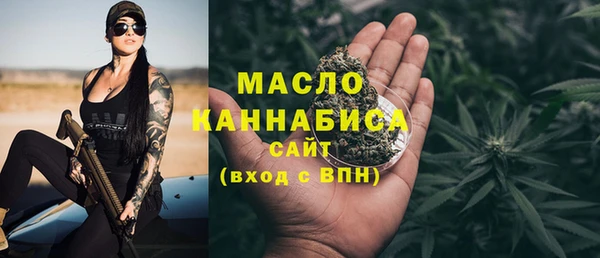 амфетамин Лиски