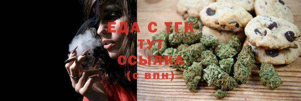 spice Лихославль
