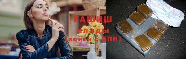 мяу мяу мука Бердск
