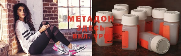 MDMA Premium VHQ Ачинск
