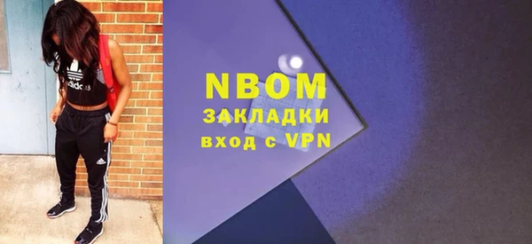 мет Наволоки