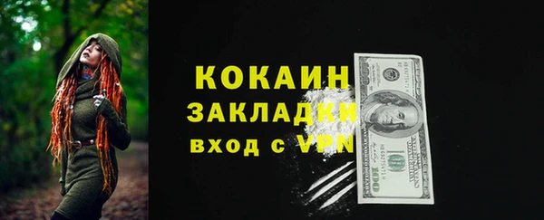 мефедрон мука Лабытнанги