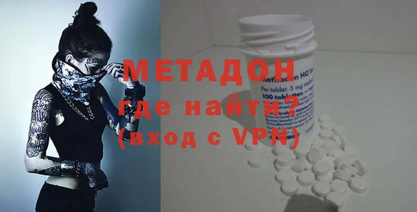марихуана Майский