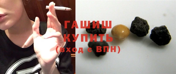 мяу мяу мука Бердск