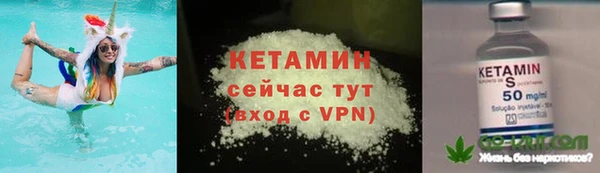 spice Лихославль