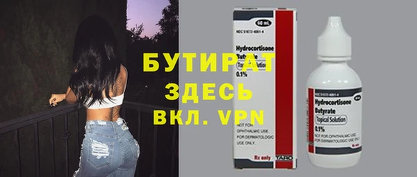 амфетамин Лиски