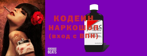 экстази Пикалёво
