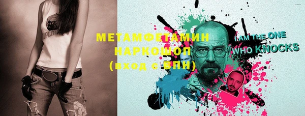 мефедрон VHQ Артём