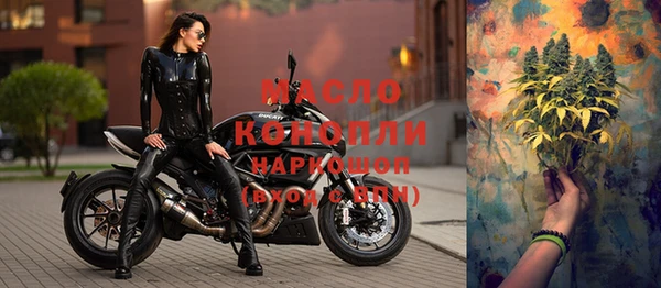 мефедрон VHQ Артём