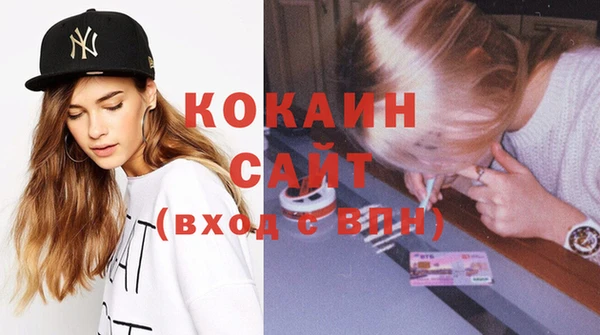 MDMA Premium VHQ Ачинск