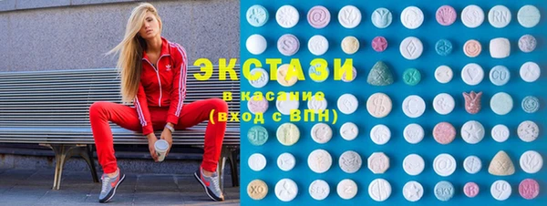 спайс Магас