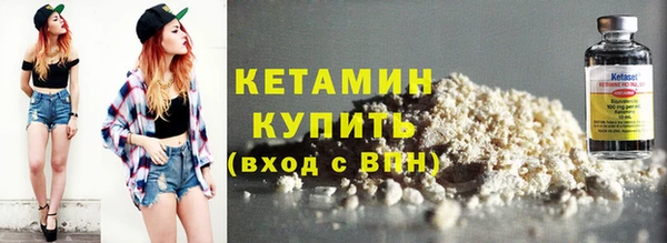 амфетамин Лиски