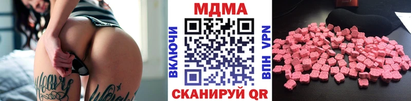 MDMA VHQ  где купить наркотик  Нюрба 