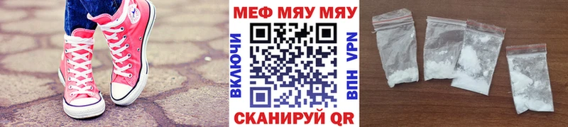 МЯУ-МЯУ VHQ  Нюрба 