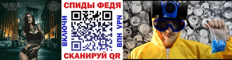 где можно купить   Нюрба  МЕТАМФЕТАМИН пудра 